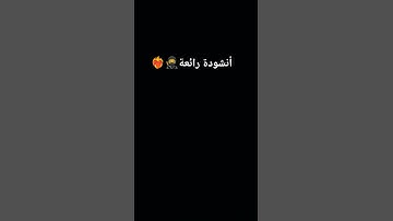 إستعملو الصوت ❤️‍🔥🥷🫶 #تلاوة_خاشعة #اكسبلور #افكارينو #القرآن_الكريم #لايك #فكرتين #القرآن_الشفاء #تر