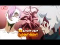 حكاية غابيمارو الموسم التانى 1 0 ملخص انمى جنة الجحيم الحلقة العاشرة Jigokuraku