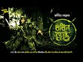 Bengali audio story  adventure of robin hood  chapter 1  nargish laila  addabuzz