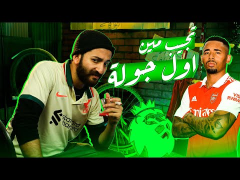 ازاي تعمل فرقتك في الفانتسي الاستراتيجيات بتاعة اختيار اللاعيبة تهمل الدكة ولا تظبطها هالاند لا