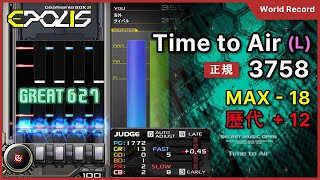 Time to Air[L] 3758(MAX-18)(歷代+12)