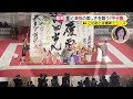 「書道パフォーマンス甲子園」に青春かけた高校3年生　「夢の舞台で最高の6分間を」 (21/07/26 18:08)