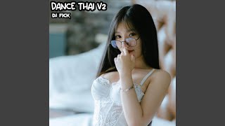 มาแรงใน- DANCE THAI V2