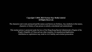 Copyright Screen