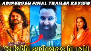 phir se teaser ki trh sab bekar kar diya Adipurush final trailer|Prabhas| Om raut ram adipurush ❤️
