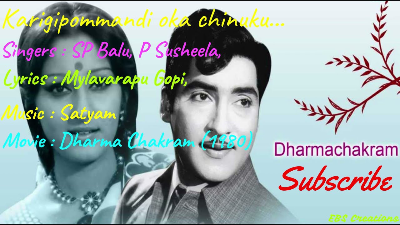 A drop of melting Karagipommandi oka chinuku  Song  Dharma Chakram 1980