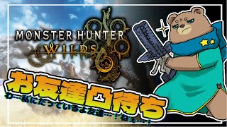 【モンハン】マルチで配信できるかテスト。突然配信終わる可能性がある【ネタバレありかも】
