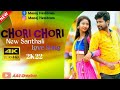 CHORI CHORI SANTHALI FULL SONG 2022 //SIBAN / MARIYAM. NEW SANTHALI LOVE SONG 2022//