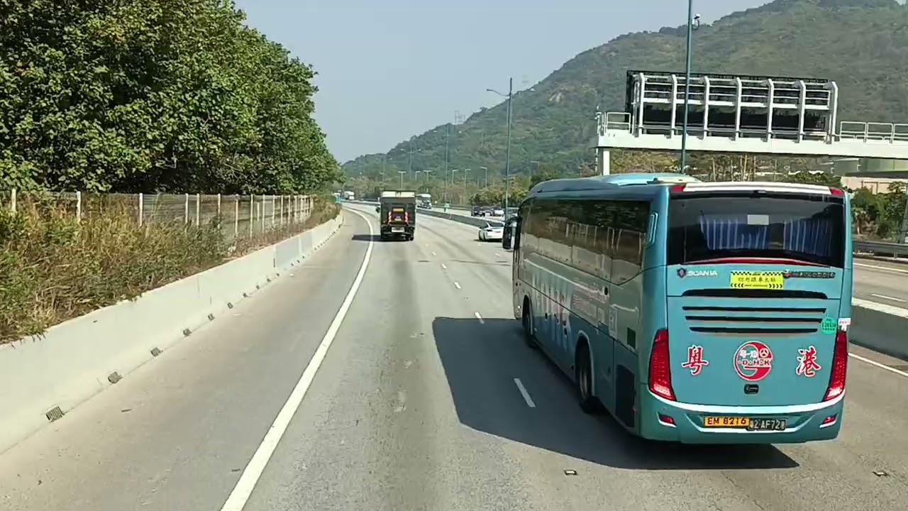 [Winter Afternoon Expressway] CTB A11 bus ride from Airport (GTC) to North Point Ferry Pier
