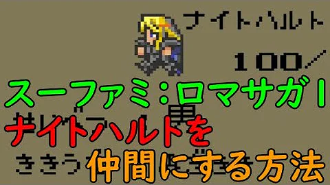 تحميل ナイトハルトのテーマ