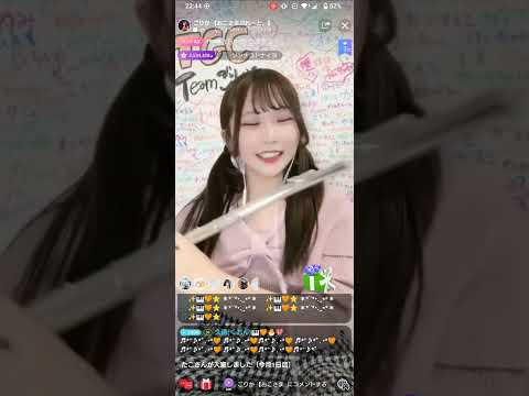ごりかさん配信 「ソンナコトナイヨ」（フル） 20250128 [カラオケ＆楽器演奏]