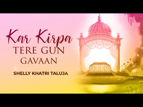 Kar Kirpa Tere Gun Gavan  Nanak Naam  Gurunanak Jayanti  Gurupurab  Satnam Sri Waheguru