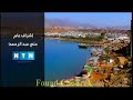 صباح الخير يا سينا عبدالحليم حافظ