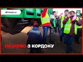 🤬🤯❗СКАНДАЛЬНИЙ ВЧИНОК ПРОТЕСТУЮЧИХ: польські фермери розсипали українське зерно