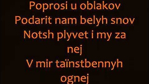 Aida Nikolaychuk   canción de cuna