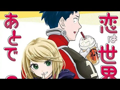 Desvelado más voces para Koi wa sekai seifuku no ato de - Ramen Para Dos