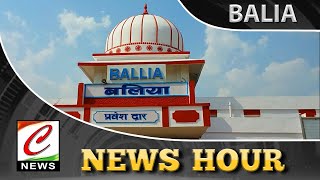 मेरे पति निर्दोष, राजनीतिक विद्वेषता के चलते उन्हें फंसाने की कोशिश मीनू सिंह screenshot 1