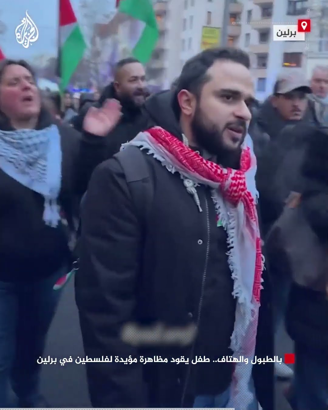 بالطبول والهتاف.. طفل يقود مظاهرة مؤيدة لفلسطين في برلين