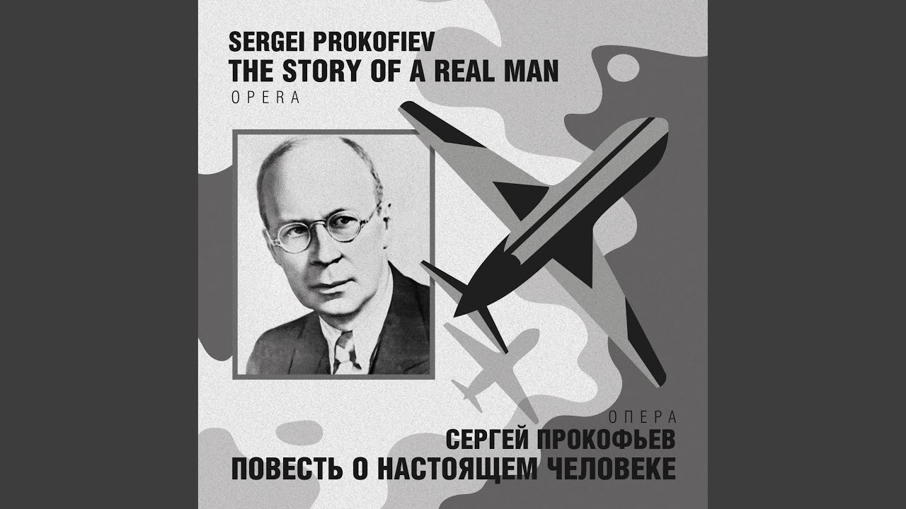 Guarda Повесть о настоящем человеке,соч. 117, Первое... su YouTube