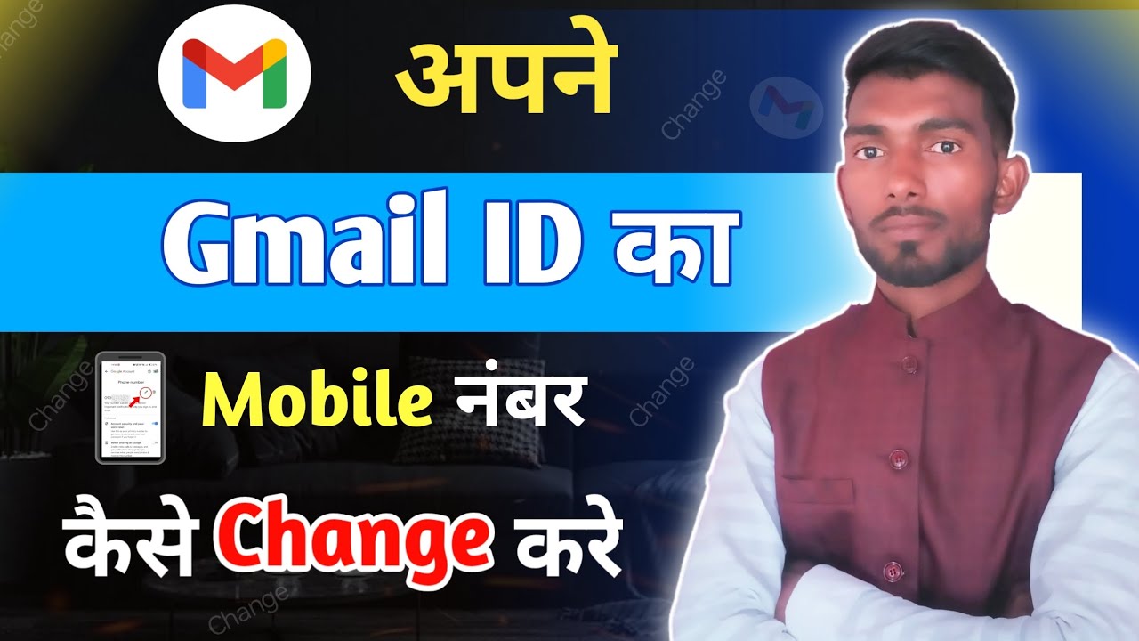 Email ID Ka Number Kaise Change Karen How To Change Mobile No In email-id-ka-number-kaise-change-karen-how-to-change-mobile-no-in