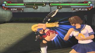 Ikki Tousen Shining Dragon Chousen Ryona Ii リョナ