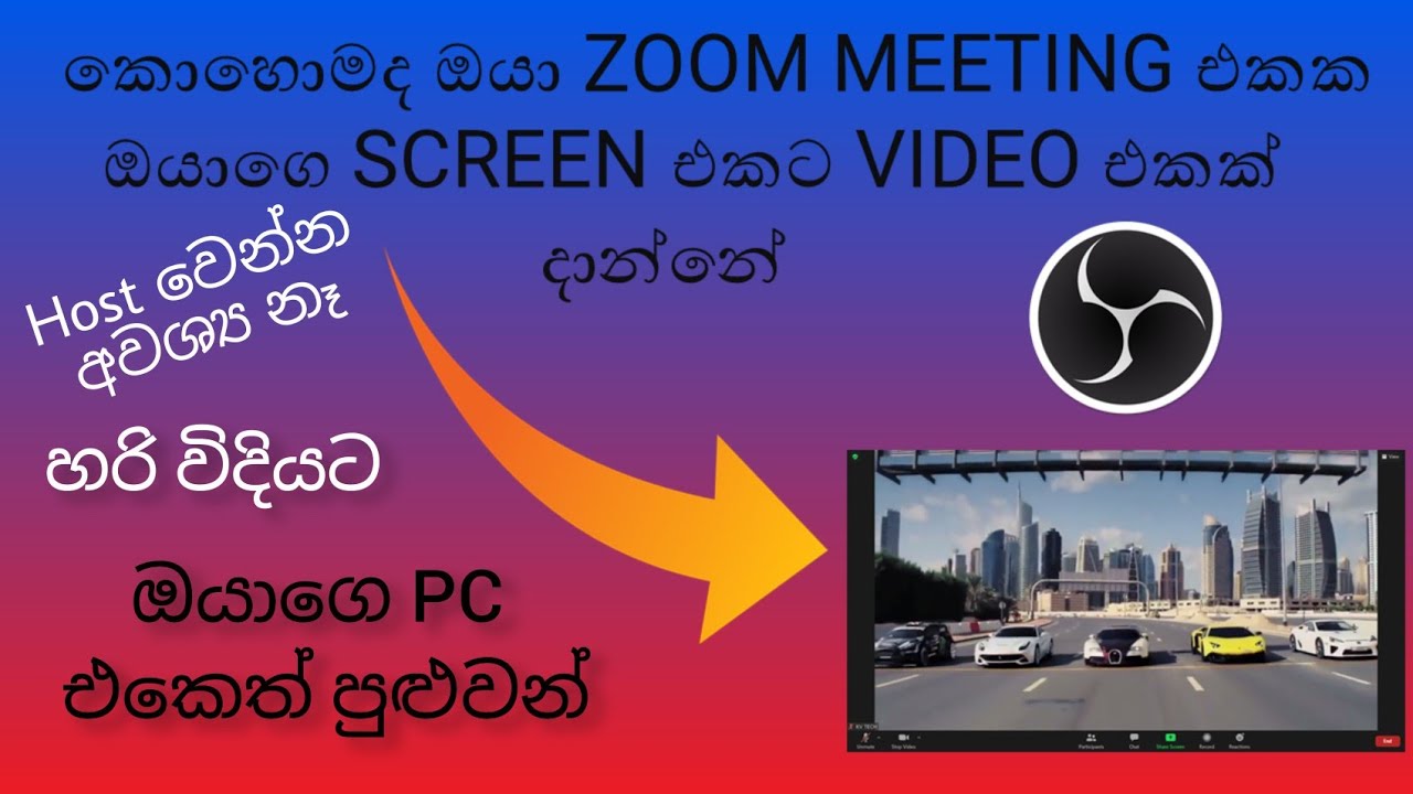 zoom-meeting-screen-video-how-to