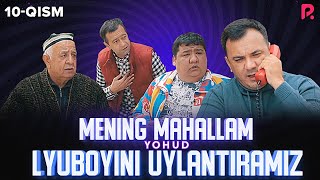 Mening mahallam yohud Lyuboyini uylantiramiz (o'zbek serial) 10-qism