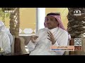 يبي يزور أبوه لكن فاتته الطائرة واضطر يركب درجة أولى وهذا ماحدث قصة يبكى عبدالله المخيلد من نهايتها يبي يزور أبوه لكن فاتته الطائرة واضطر يركب درجة أولى وهذا ماحدث قصة يبكى عبدالله المخيلد من نهايتها