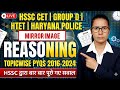 Mirror Image Reasoning | HSSC CET PYQs 2016-2024 | Haryana Police | HTET | Group D