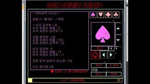 [2018엑셀VBA] VBA TheRibirWorld v0.3.36 가이드 - 03 Idle Game