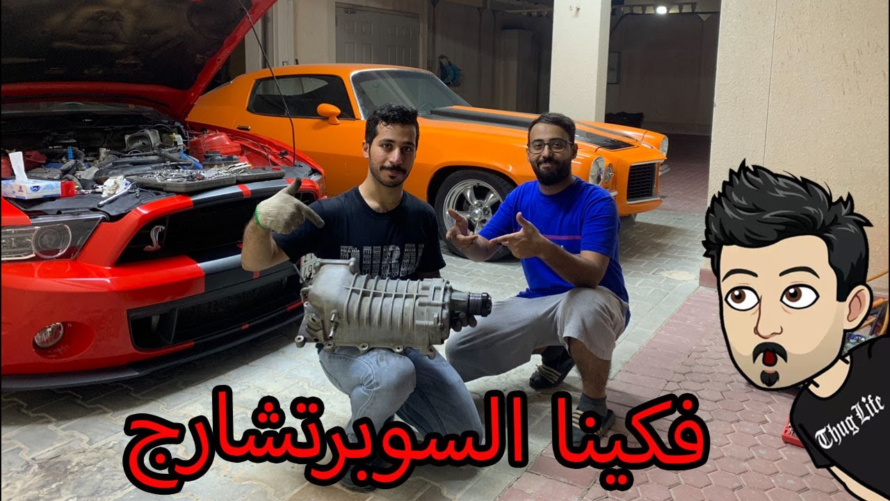 How To Clean A Supercharger? Update