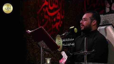 تلاوة القارئ كرار الفتلاوي في محرم الحرام ١٤٤٣ه