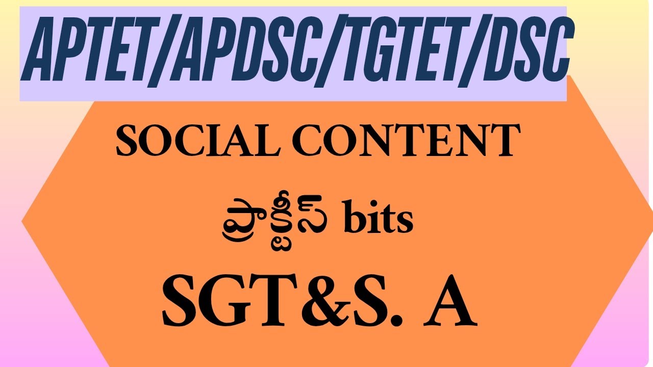 DSC SOCIAL CONTENT PRACTICE BITS DSC సోషల్ కంటెంట్ ప్రాక్టీస్ BITS 