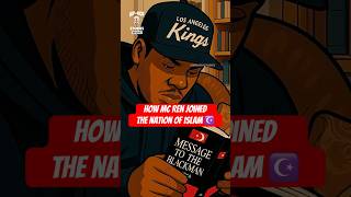 How MC Ren Joined The Nation of Islam ☪️📚 #mcren #nwa #islam