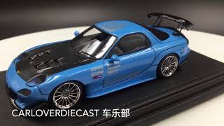 Ignition Model 1:43 Mazda RX-7 (FD3S) RE Amemiya in Light Blue resin model (IG1341)