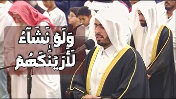 سورة محمد | الشيخ محمد قاسم القحطاني