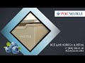 «Росхолод» рекомендует морозильный ларь AUCMA
