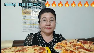 Супер пицца... 🔥🔥🔥🔥😋