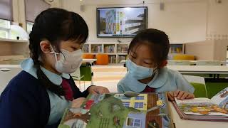 Publication Date: 2021-07-19 | Video Title: 西貢崇真天主教學校(小學部)圖書館啟用禮