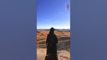 (قُلْ هُو ٱللَّهُ أَحدٌ...)💚💌#ياسر_الدوسري #سورة_الإخلاص #القران_الكريم #اكتب_شيء_تؤجر_عليه #اكسبلور