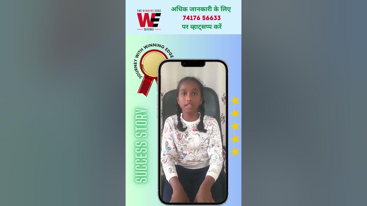 Sainik School Exam Success Story Class 6 2024 Best Sainik School Coaching YouTube