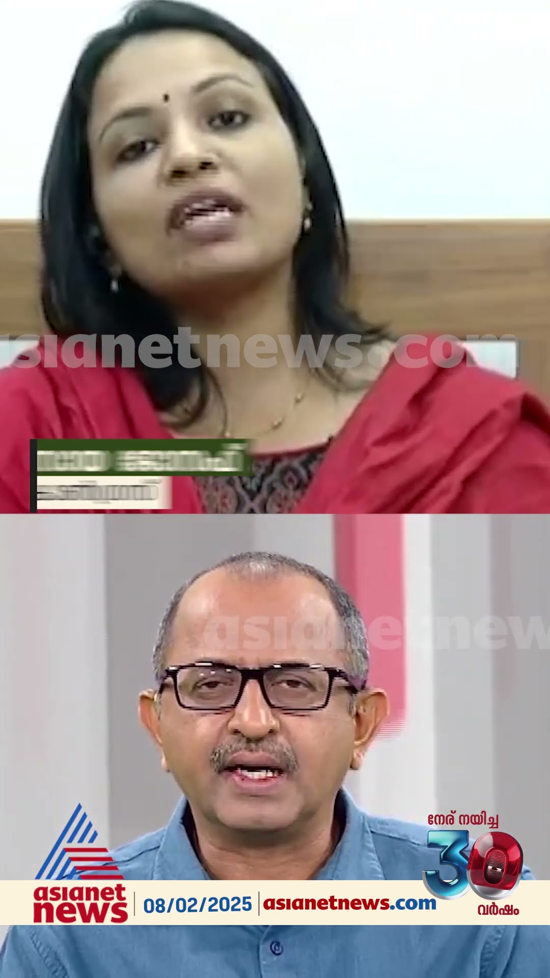 സൗജന്യത്തിന്റെ രാഷ്ട്രീയമാണ് AAP യുടേതെന്ന് സോയ ജോസഫ്, നിങ്ങളും ചെയ്യുന്നത് അതല്ലേയെന്ന് വിനു വി ജോൺ