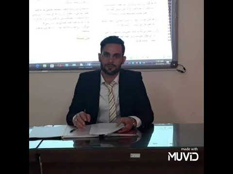 جريمة استعمال محرر مزور