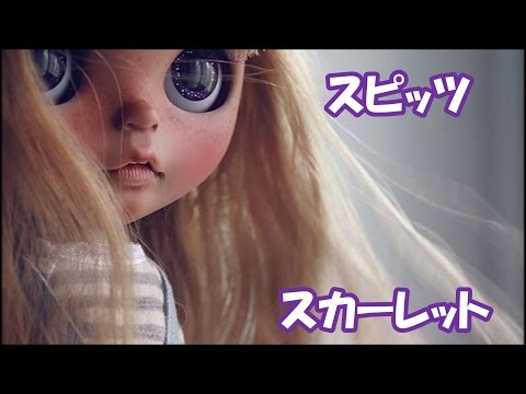 【スピッツオルゴール】 スカーレット・・・心に優しい音色をどうぞ。