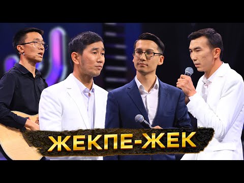 Қызды түнгі клубта жаттықтырған Артынан жас кискалар