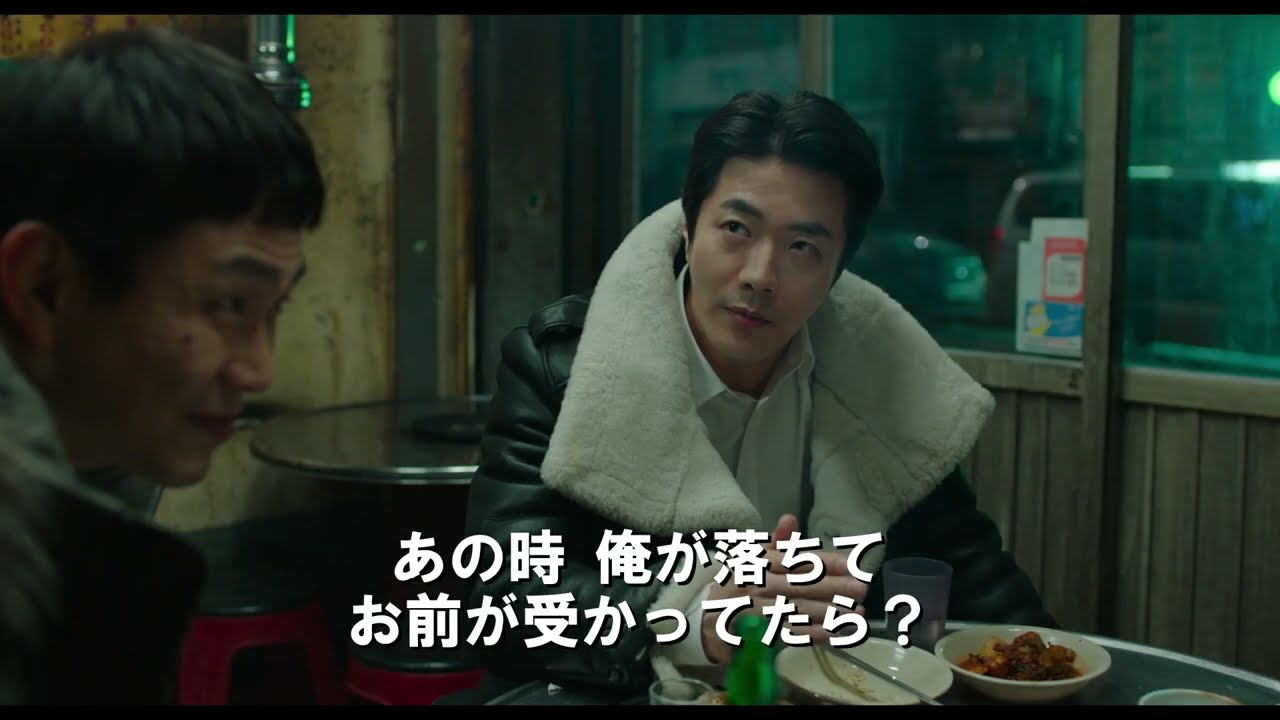 クォン・サンウ主演映画「スイッチ 人生最高の贈り物」日本版