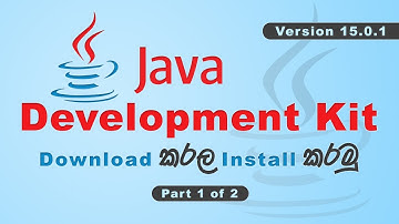 JDK Download and Installation Part 1 of 2 | JDK Download කරල Install කරමු | Tutorial