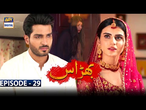 Bharaas — Episode 29
