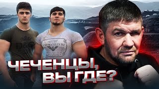 ИХ БОЯЛИСЬ ДАЖЕ ЧЕЧЕНЦЫ / ОПГ волновых ударов