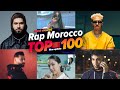 اغاني الراب المغربية الاكثر مشاهدة فى التاريخ Top 100 Most Viewed Rap Morocco Songs Of All Time اغاني الراب المغربية الاكثر مشاهدة فى التاريخ Top 100 Most Viewed Rap Morocco Songs Of All Time